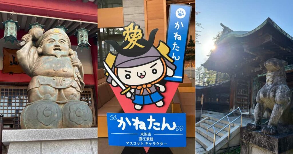 米沢観光クラブメインビジュアル