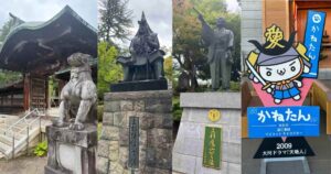 上杉神社を紹介するアイキャッチ画像