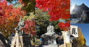 昨年2025年秋・米沢市の紅葉状況を伝えるアイキャッチ画像